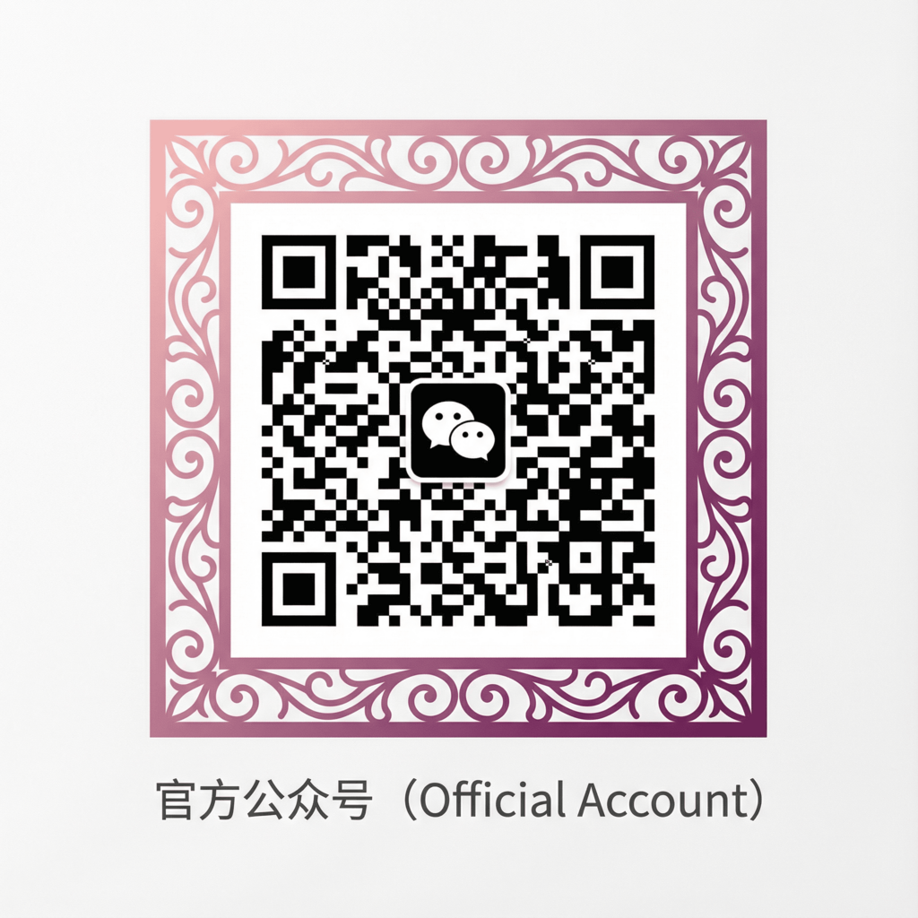 17c一起草公众号